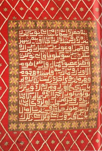 Karsın Kurtuluşunu Anlatan Tarihi Bir Kars Kilimi